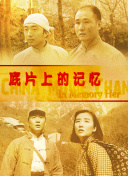 我的好女友
